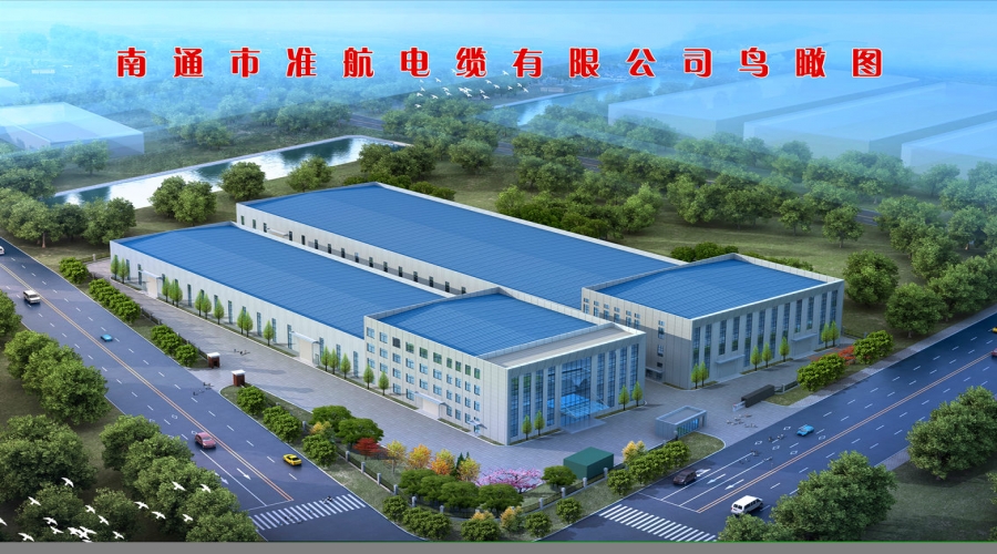 高壓電纜、礦物質(zhì)絕緣電纜研制及生產(chǎn)項(xiàng)目